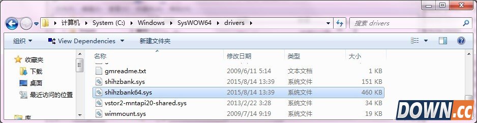 win10直通车驱动软件不兼容怎么办