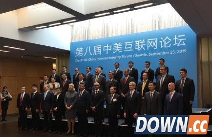 2015中美互联网论坛出席大佬名单