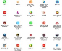 苹果公布25个xcodeghost病毒中招应用榜单