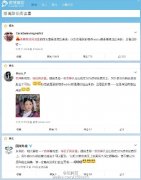 新浪微博新政策降低阅读量 每条内容显示首页几率50%