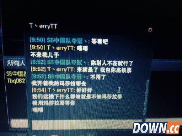 lol淘宝权55开撕逼路人后续