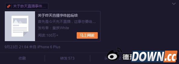 lol淘宝权55开撕逼路人后续