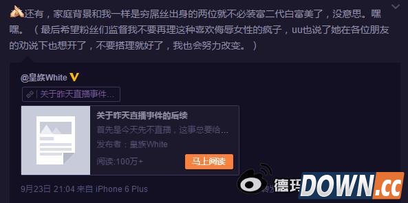 lol淘宝权55开撕逼路人后续