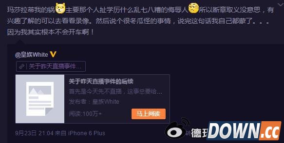 lol淘宝权55开撕逼路人后续