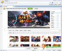 UU页游助手v3.0.1.1097官方免费版