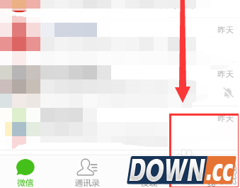 微信怎么恢复黑名单里的人