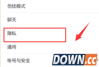 微信怎么恢复黑名单里的人