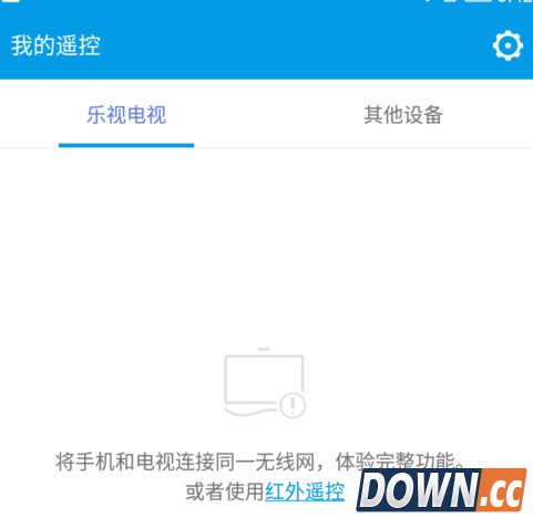乐视手机遥控器怎么遥控