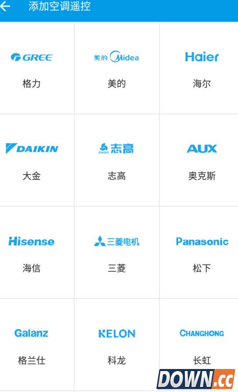 乐视手机遥控器怎么遥控