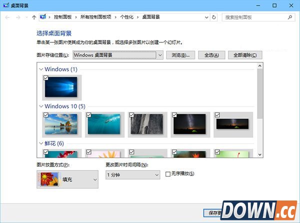 win10自动更换壁纸如何设置