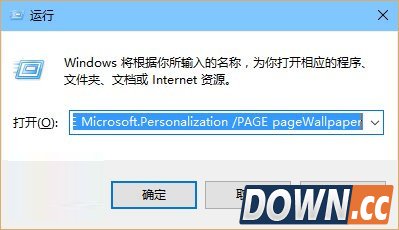 win10自动更换壁纸如何设置