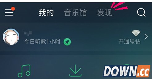 qq音乐怎么制作歌词海报