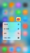 网友欲利用3dtouch技术开发捏泡面app