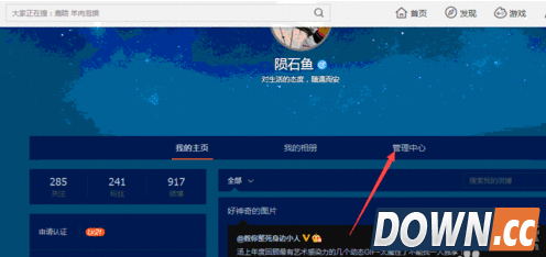 微博怎么设置被关注自动回复