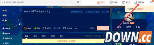 微博怎么设置被关注自动回复