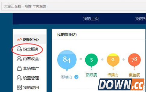 微博怎么设置被关注自动回复