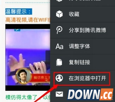 微信里的视频怎么下载
