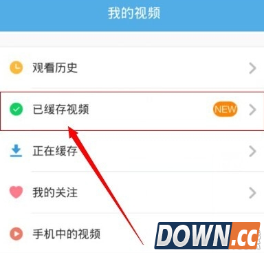 微信里的视频怎么下载