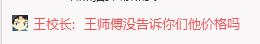 斗鱼发姐跳槽熊猫TV开价5000万