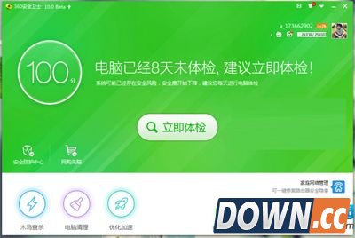 360安仔小精灵不见了