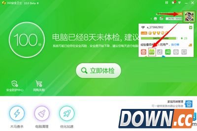 360安仔小精灵不见了