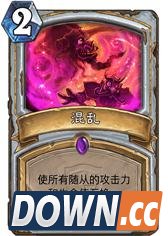 炉石冠军的试炼牧师新卡牌排行