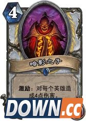 炉石冠军的试炼牧师新卡牌排行