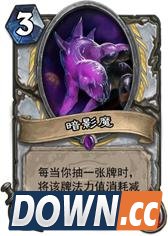 炉石冠军的试炼牧师新卡牌排行