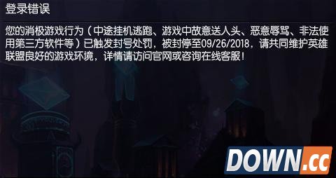 lol脚本挂依旧泛滥官方何在