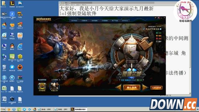 lol黑科技可解封被封停账号