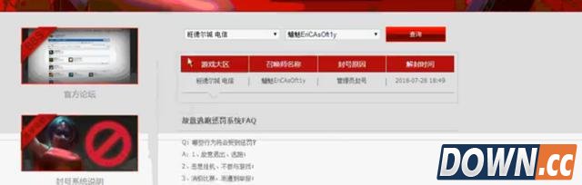 lol黑科技可解封被封停账号