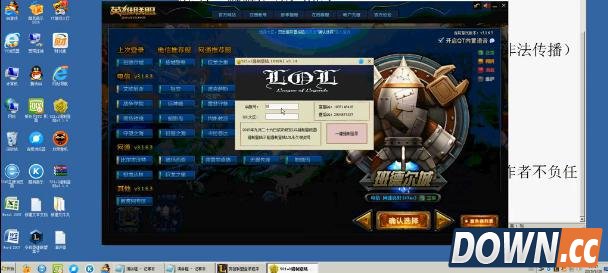 lol黑科技可解封被封停账号