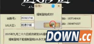 lol黑科技可解封被封停账号