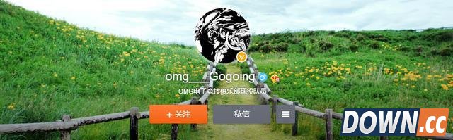 大哥Gogoing在哪直播