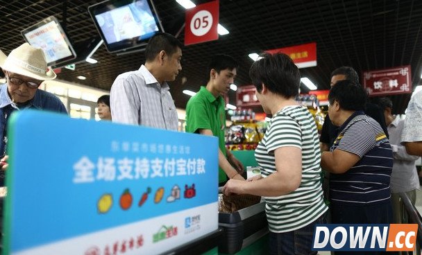 支付宝菜场怎么付款