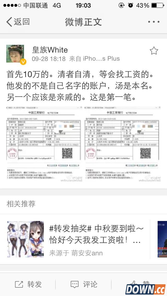 lol55开与徒弟古手羽撕逼
