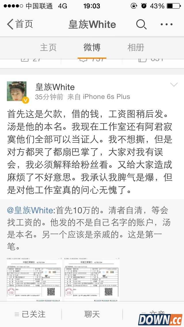 lol55开与徒弟古手羽撕逼