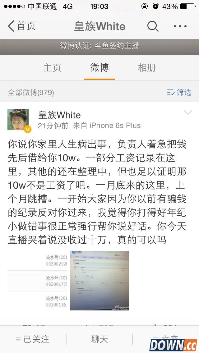 lol55开与徒弟古手羽撕逼