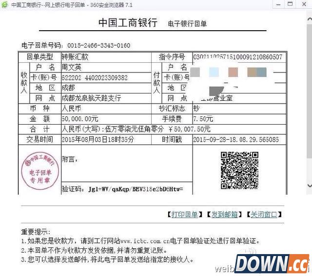 lol55开与徒弟古手羽撕逼