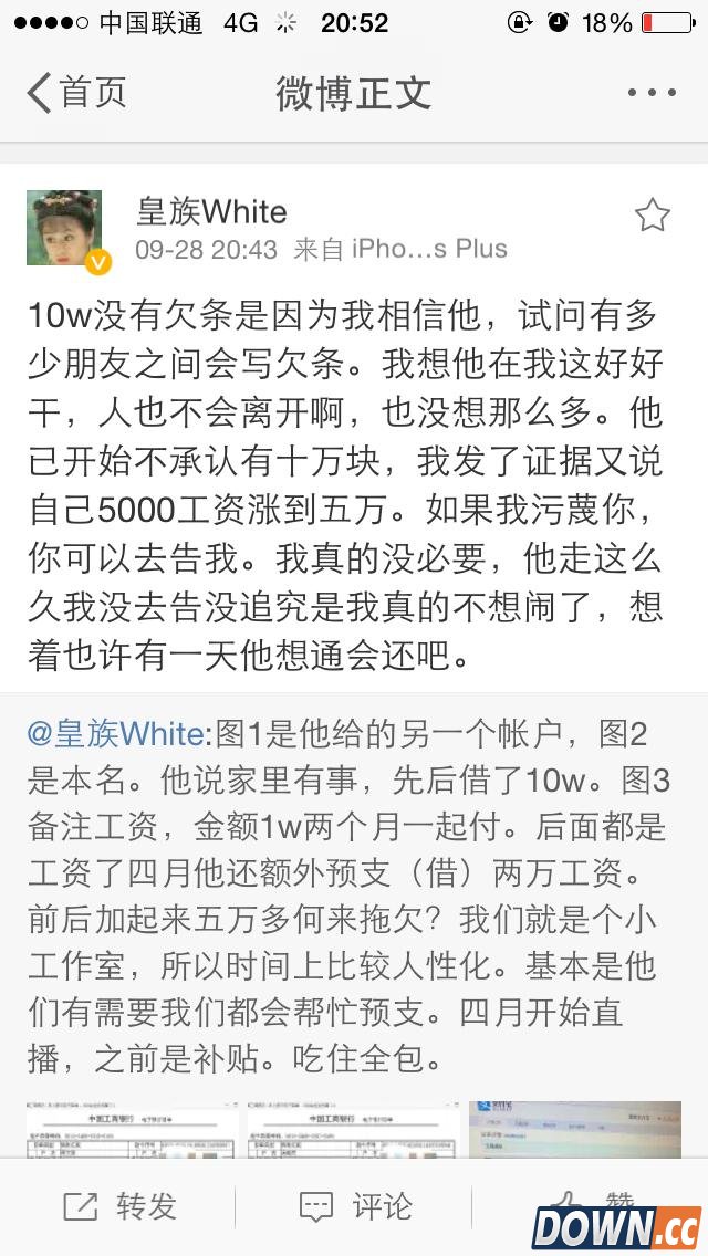 lol55开与徒弟古手羽撕逼