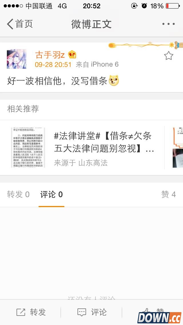 lol55开与徒弟古手羽撕逼