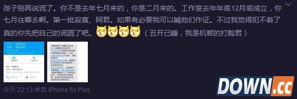 lol55开与徒弟古手羽撕逼