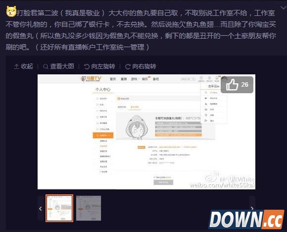 lol55开与徒弟古手羽撕逼