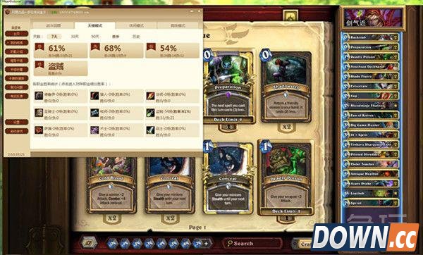 炉石刀油贼卡组教学