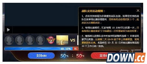 lolS5总决赛观赛指南