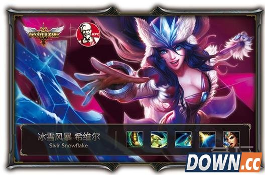 KFC lol欢聚英雄桶上市限量闪卡等你拿