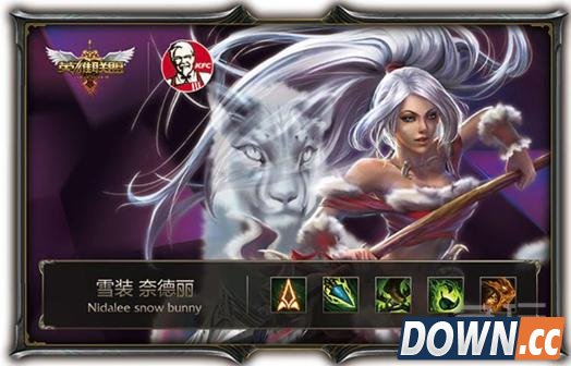 KFC lol欢聚英雄桶上市限量闪卡等你拿