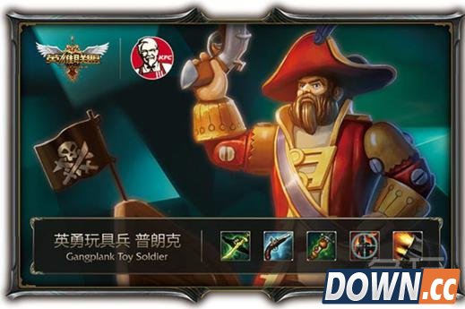 KFC lol欢聚英雄桶上市限量闪卡等你拿