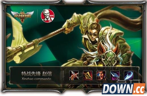 KFC lol欢聚英雄桶上市限量闪卡等你拿