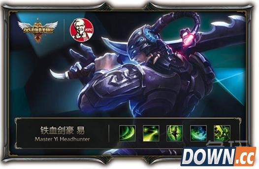 KFC lol欢聚英雄桶上市限量闪卡等你拿